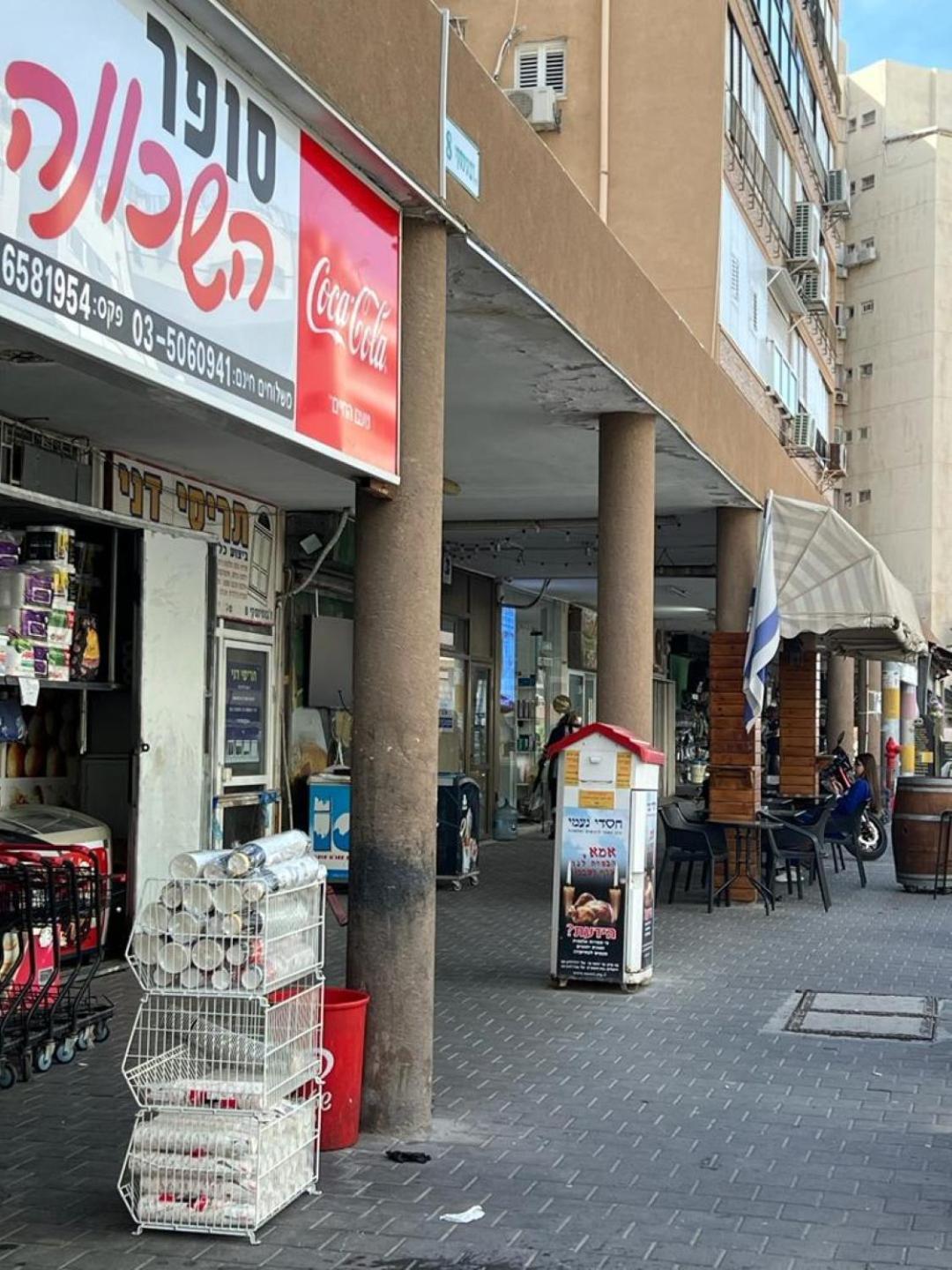 Apartments4You Betti Bat Yam Bagian luar foto